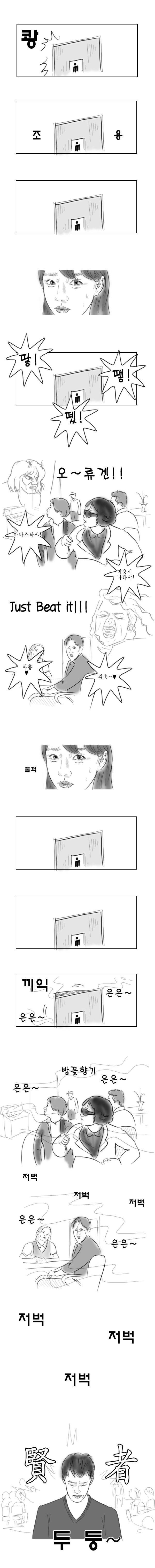 고전명작만화 현자타임 | 인스티즈
