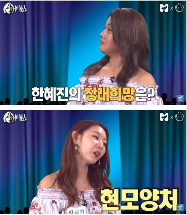 이미 알고 있었던 박나래 | 인스티즈