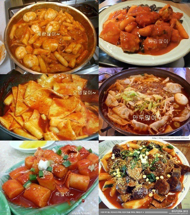 당신의 떡볶이 취향은?.JPG | 인스티즈