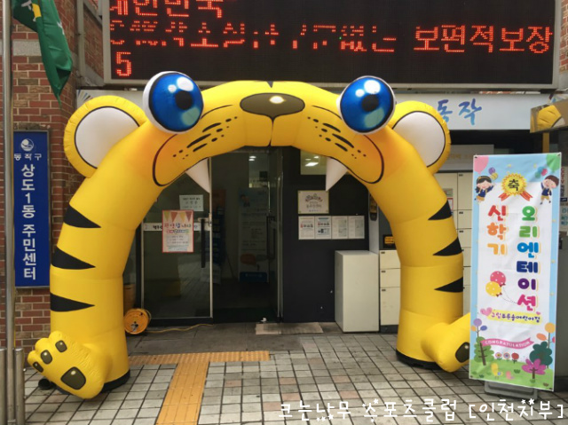 솔에어 이미지