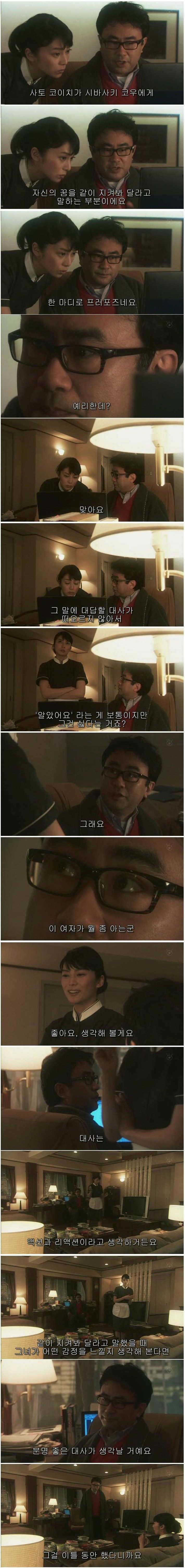 스압/기묘한 이야기] 대사의 신 | 인스티즈