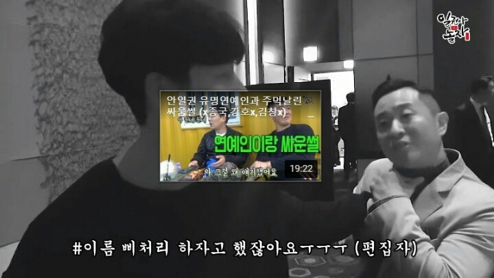 김종국이랑 맞짱떠서 한대도 안맞고 이긴 남자ㄷㄷㄷ | 인스티즈