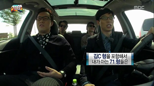 유재석이 말하는 예능계 71년생 형들 | 인스티즈