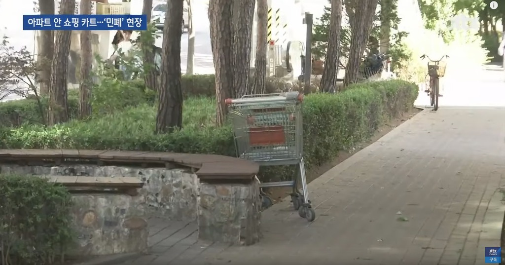 '마트 카트' 끌고 집까지?…'민폐'의 현장 | 인스티즈