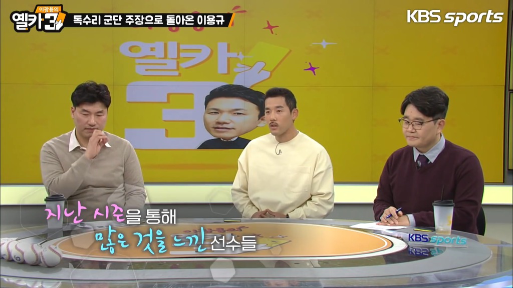 한화 주장 이용규의 2020시즌 출사표.jpg | 인스티즈