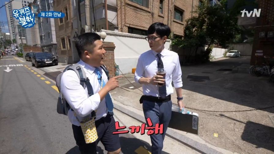 유재석이랑 점심 먹는게 힘든 이유.jpg | 인스티즈