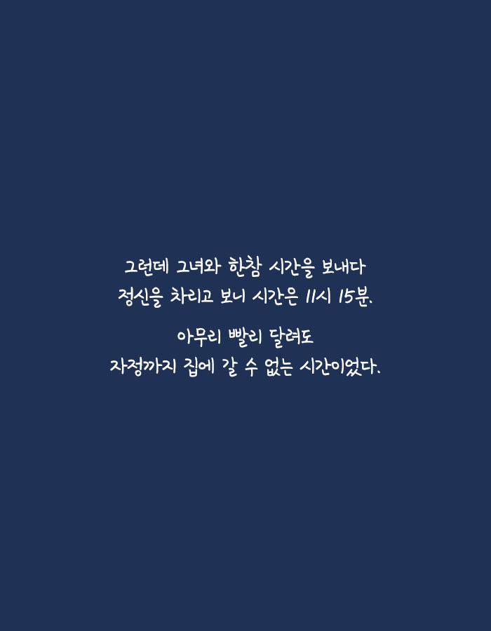 [책소개] 16년 째 매일 다른 사람 몸에서 깨어남 ㄷㄷ | 인스티즈