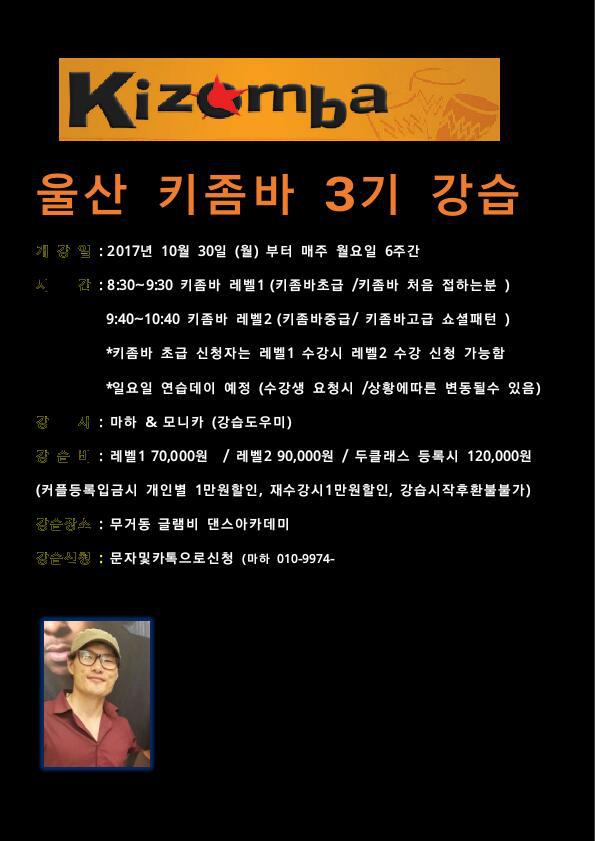 (주)마하 이미지