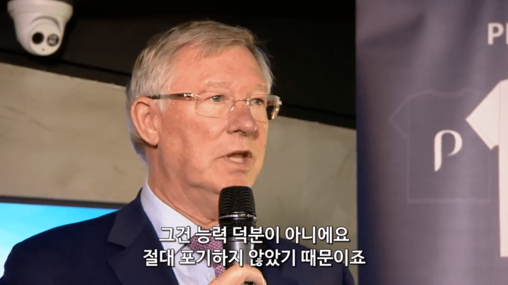 포기하지 않는것도 실력이라고 말하던 감독.jpg | 인스티즈