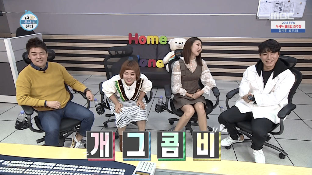 사람들에게 개그우먼으로 오해받는 모델 | 인스티즈
