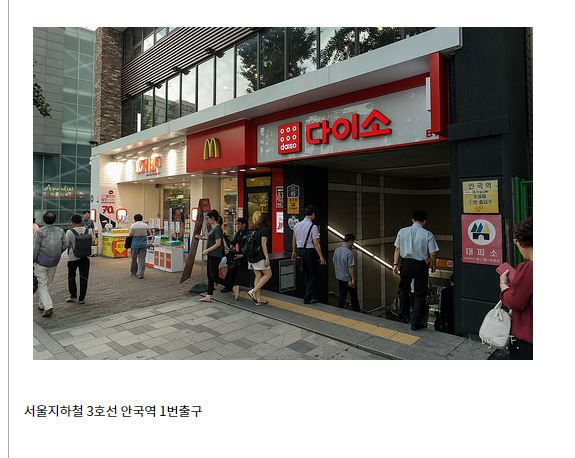 동네주민이 아니면 그냥 지나칠 것 같은 지하철역 출입구 | 인스티즈