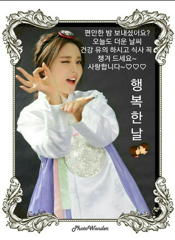 미소리 이미지