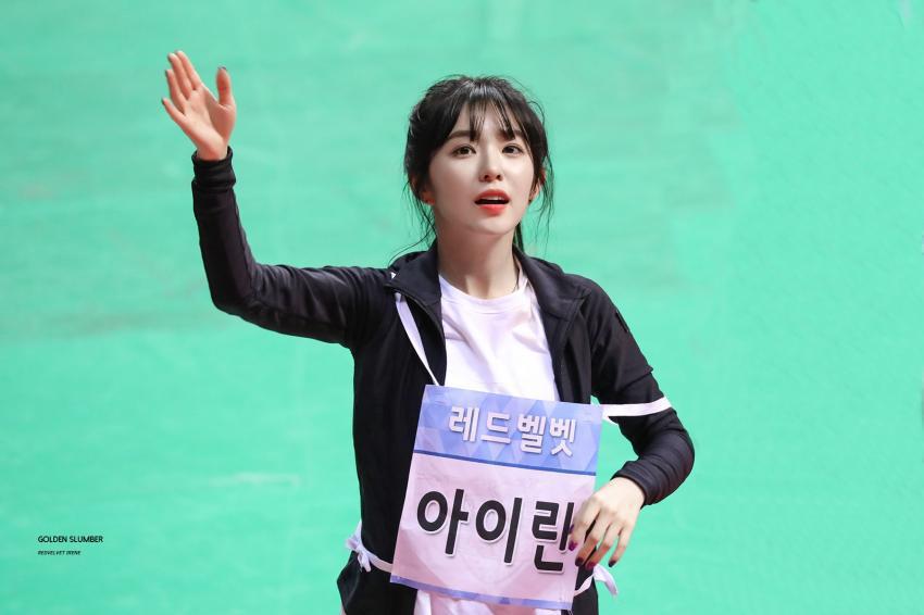 아육대에서 귀여운 아이린.gif | 인스티즈
