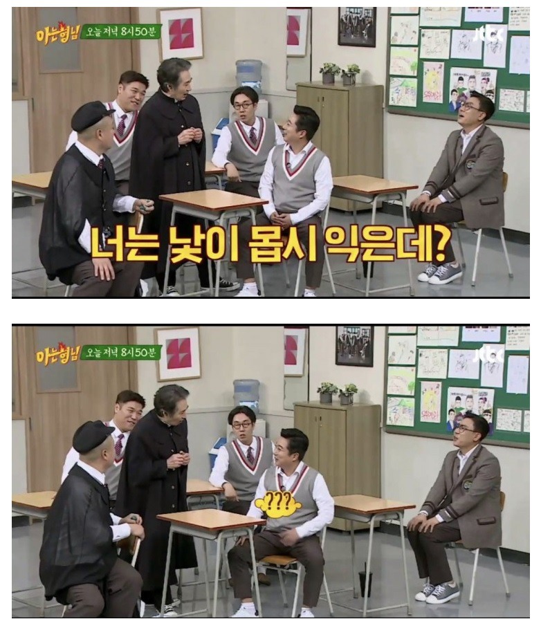 아는형님 레전드편 미리보기 | 인스티즈