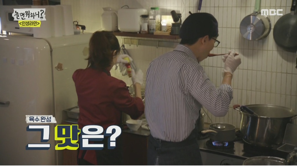 스압) 장성규한테 라면 대접하는 유재석 | 인스티즈