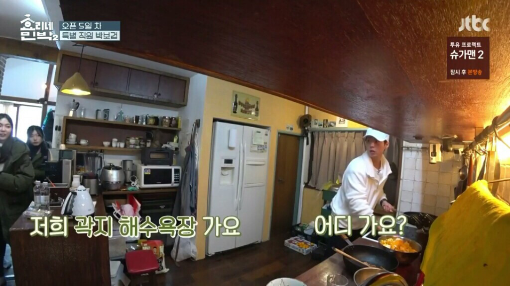 박보검이 운전하는 차에 탄 여학생들.JPG | 인스티즈