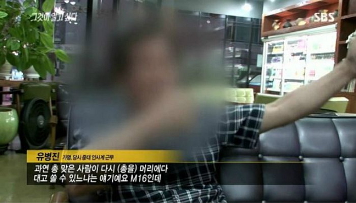 군대 의문사 레전드 사건 | 인스티즈