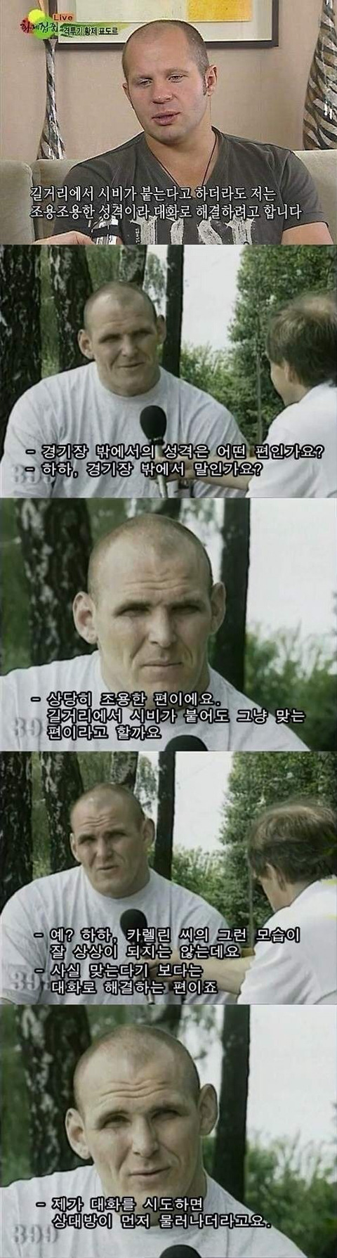법없이도 사는사람들 | 인스티즈