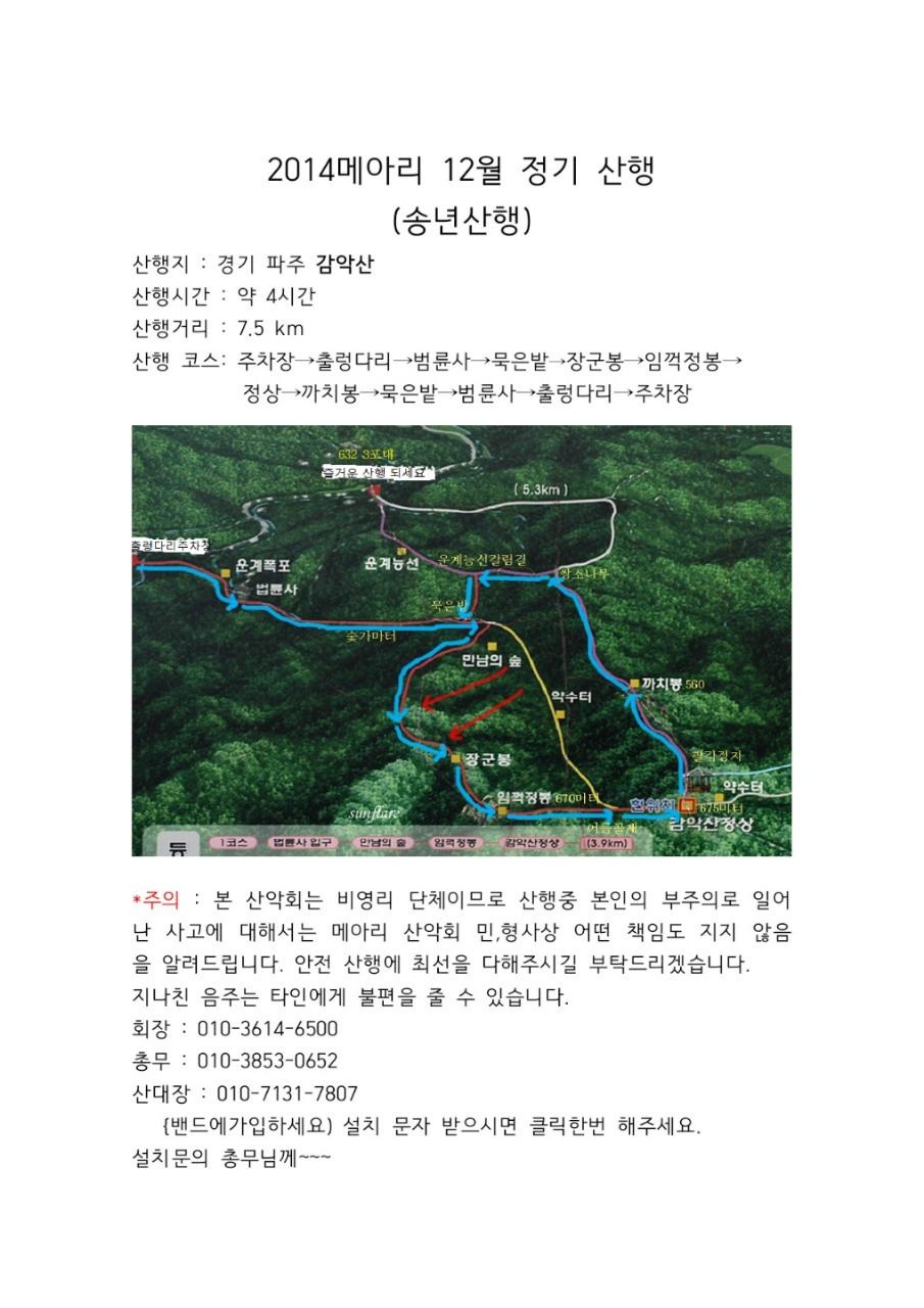 천광한의원 이미지