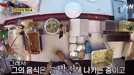 [데이터주의] 현지에서 먹힐까? 이연복의 마인드 | 인스티즈