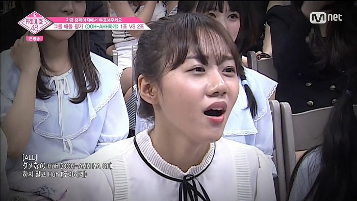 [프듀48] OOH_AHH하게 1,2조 무대에 대한 연습생 리액션.jpg | 인스티즈