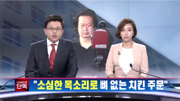 대한민국의 흔한 긴급 속보 | 인스티즈