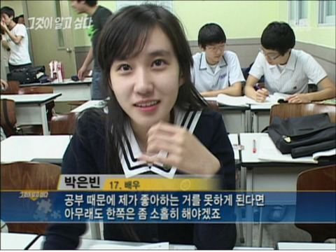 청춘시대 팬들이 다른 작품에서 하메들을 봤을 때 반응 | 인스티즈