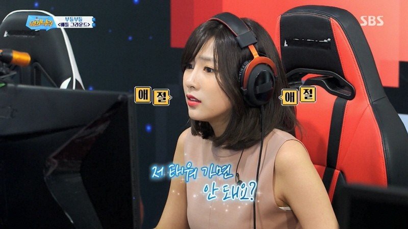 콩형 1등시켜주려고 배그하는 루다&하영 | 인스티즈