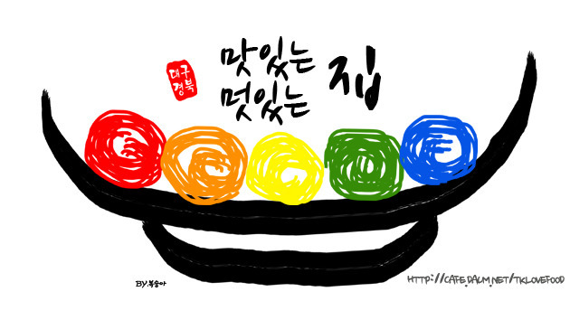 대성각 이미지