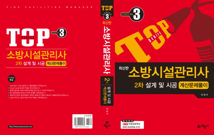 탑직업전문학교 이미지