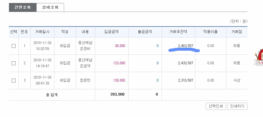 삼덕상사 이미지