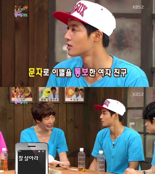 헤어진 여자친구 생각 언제나요? | 인스티즈