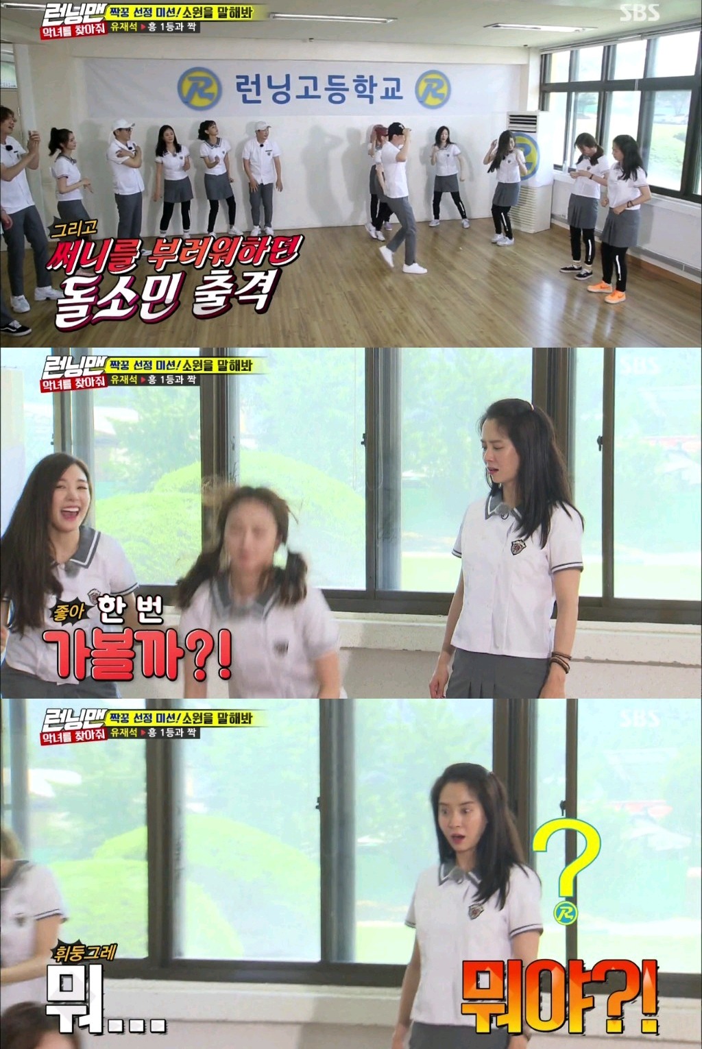 써니댄스 이미지