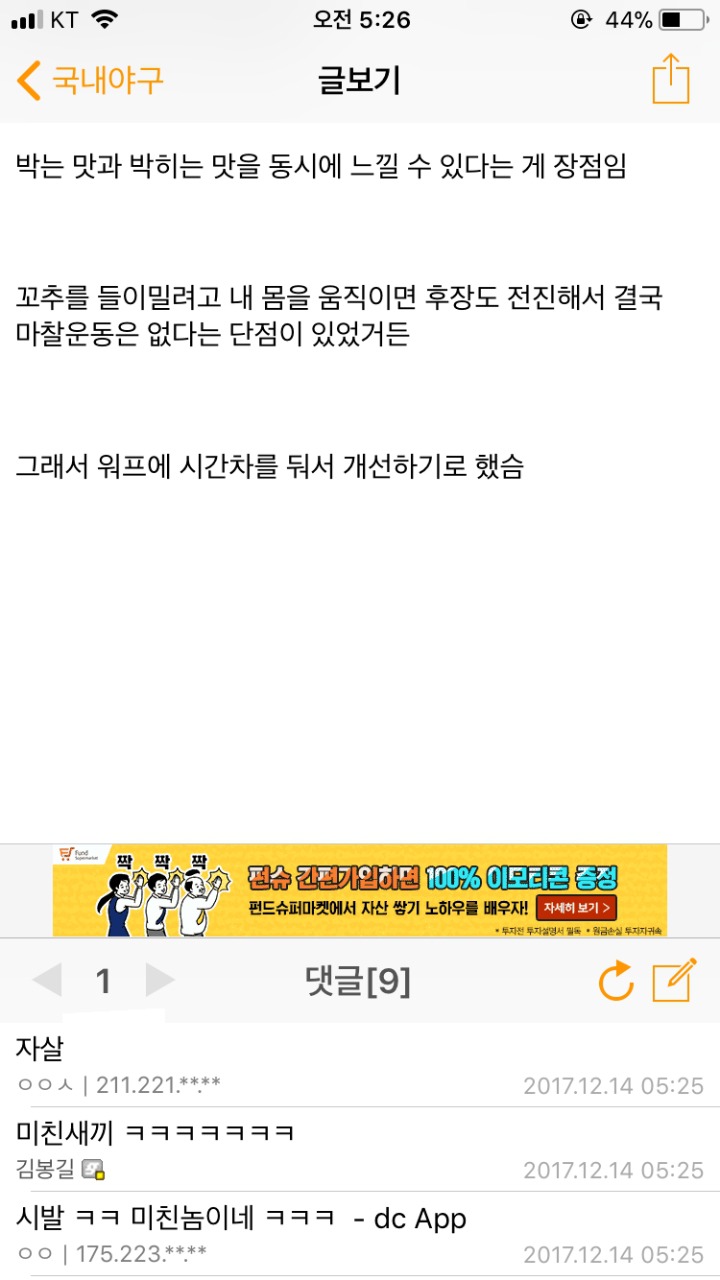 특이점이 온 포탈....jpg | 인스티즈