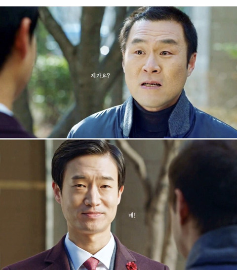 드라마 "도깨비" 명장면 충신에 대한 보답 | 인스티즈