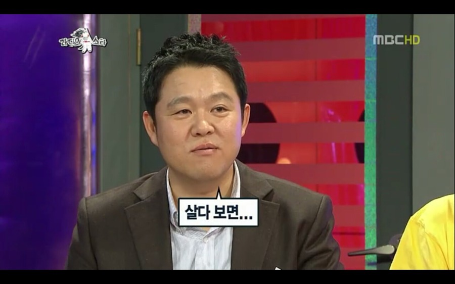 미래를 내다 본 김구라 | 인스티즈