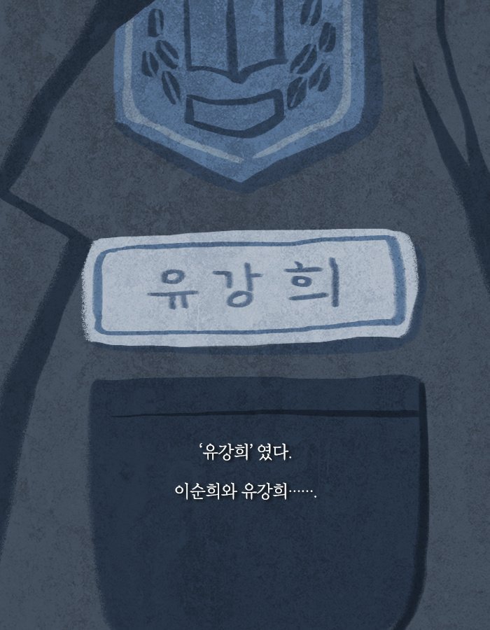 니들이었구나 나를 고아원에 버린 놈들이.jpg | 인스티즈