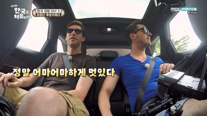 한국 자동차 편리함에 완전 깜놀해서 감탄하는 독일인들.jpg | 인스티즈