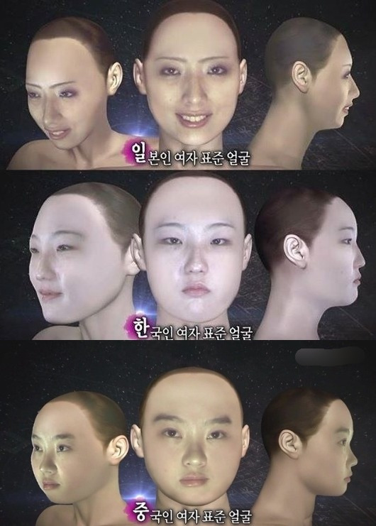 한중일 여자 평균얼굴.jpg | 인스티즈