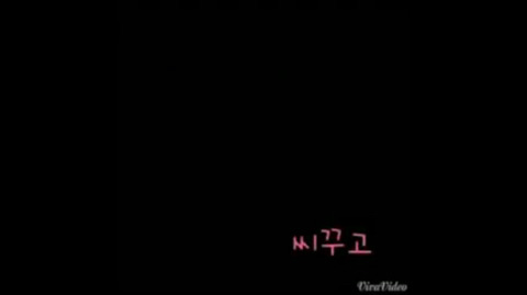 술취한 여자친구에게 걸려온 전화 | 인스티즈