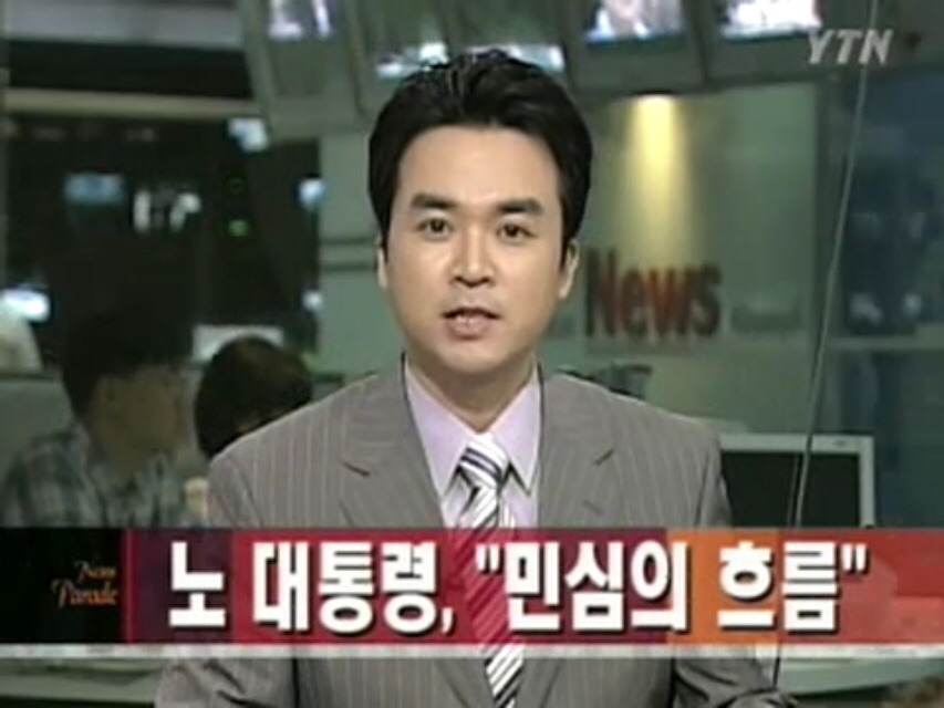 12년 전 대한민국.jpg | 인스티즈