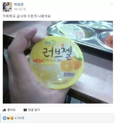 새벽인데 다들 유우머 보고 웃고 가쇼 | 인스티즈