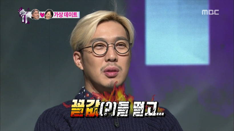 갖고있는 무한도전 짤방풉니다(2) | 인스티즈