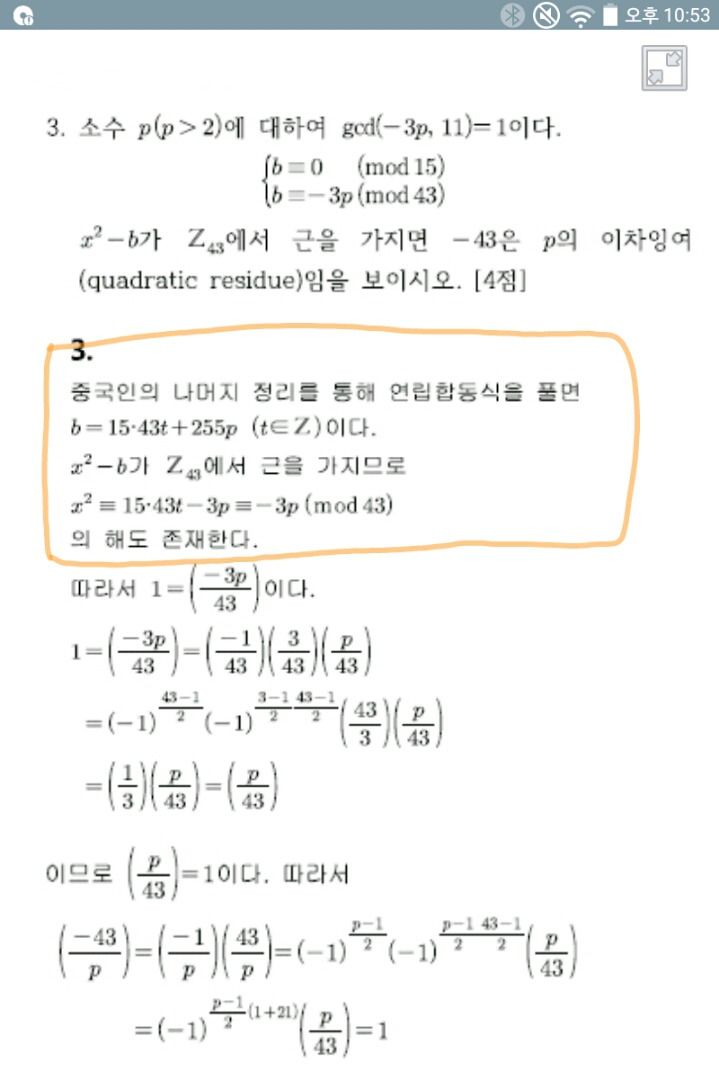 정이네몰 이미지