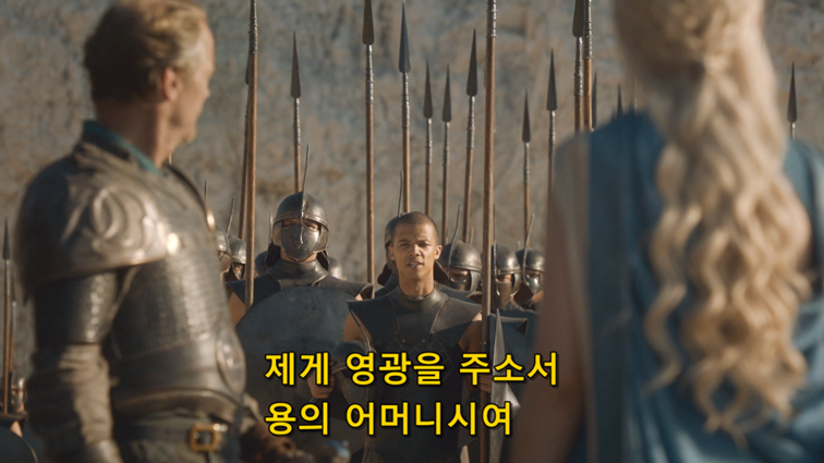 [왕좌의게임] 폭풍의 딸 44화 | 인스티즈