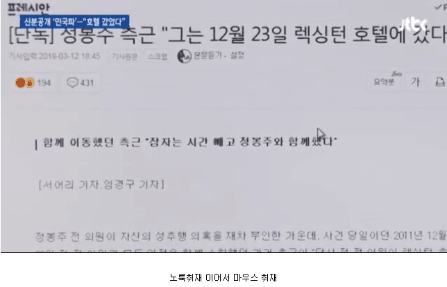 스압주의) 옆동네 베스트댓글 모음 | 인스티즈