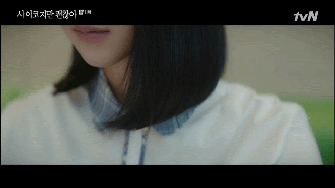 [사이코지만괜찮아] 평범한 하루, 누군가에겐 꿈에서나 볼 수 있는 하루.(스포주의,데이터주의) | 인스티즈