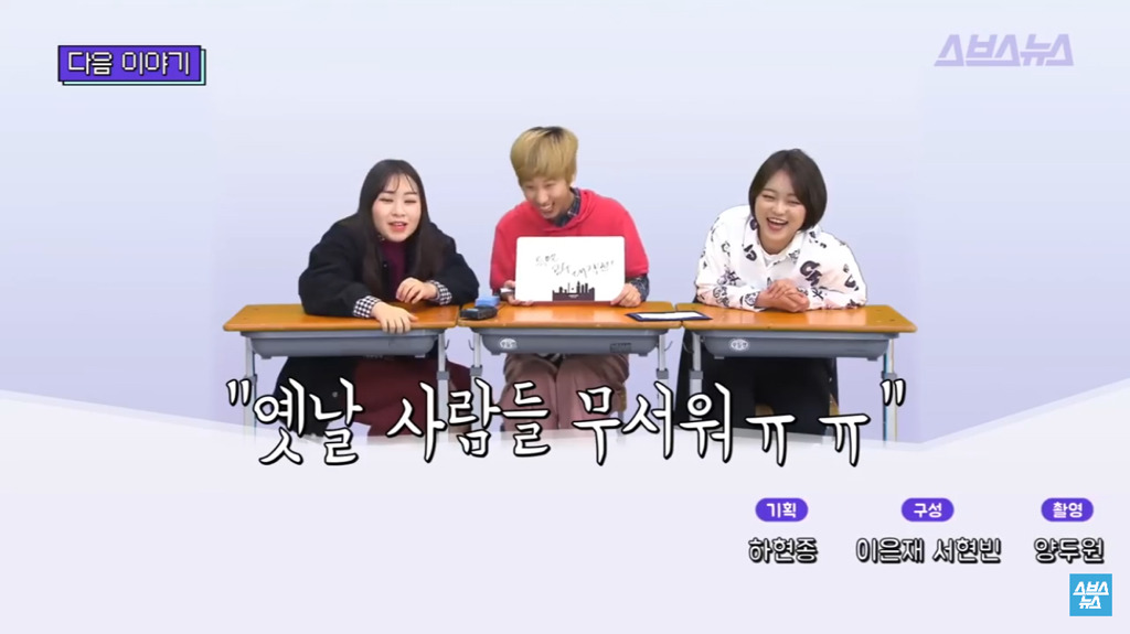 2050의 아무말 대잔치 jpg | 인스티즈