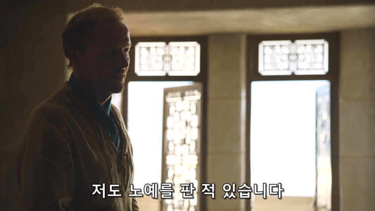 [왕좌의게임] 폭풍의 딸 49화 | 인스티즈