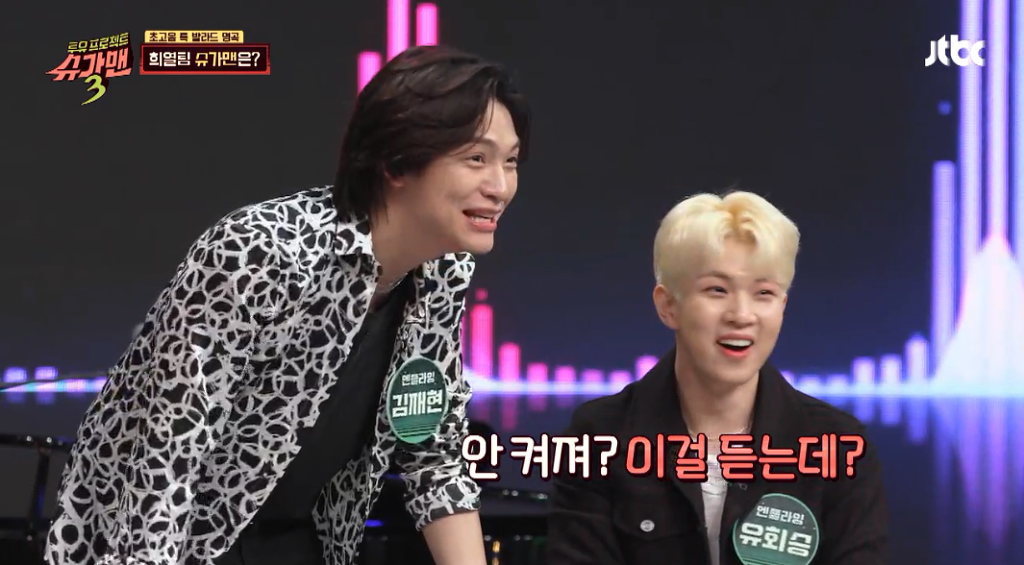 슈가맨 레전드편 - 더크로스 이야기 | 인스티즈